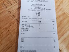 -皇城恒隆广场