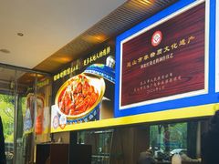 -金典银峰老鹅馆·昆山菜(亭林公园店)