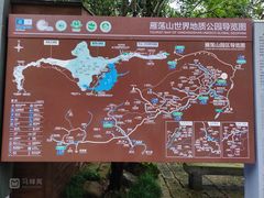 -雁荡山大龙湫景区
