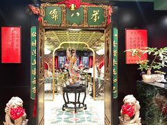 -誉八仙粤菜(万象天地店)