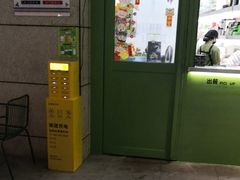 -LINLEE林里·手打柠檬茶(龙岗深铁汇里店)