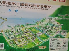 -三国水浒景区(无锡影视基地)