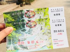 -磐安十八涡风景区