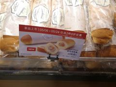 -莉莲蛋挞(日月光店)