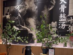 -味千拉面(广州白云机场T1西二店)