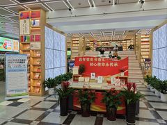 -新华书店(新街口旗舰店)