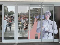 -凯德广场(金牛店)