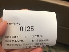 -瑞慈体检上海徐汇机构