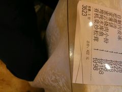 账单-烧肉馆(古北水镇景区店)