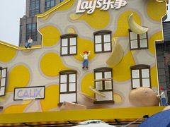 -Calix&Lay's(新天地店)