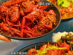 腐乳龙虾-骄傲de小龙虾 · 全羊馆(新北万达店)