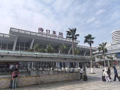 -海口东站