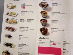 菜单-红大哥水门鸡饭(總店)