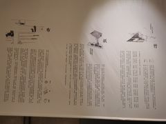 -無用生活空间(北京店)