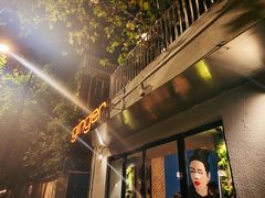 -Ginger(兴国路店)