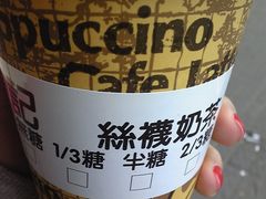丝袜奶茶&nbsp;-陈记甜品窝(中山北路店)