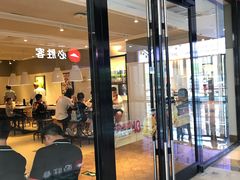 门面-肯德基(宁波万达店)