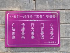 -万寿八仙宫