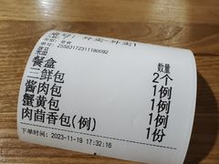 -陈傻子餐厅(世纪都会店)