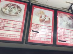 -清泉阁包子饺子·刀削面(五一店)