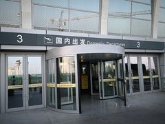 -银川河东国际机场