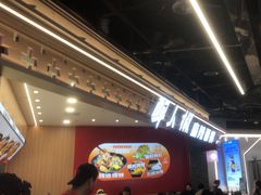 -醉人椒麻辣香锅(王府井喜悦店)