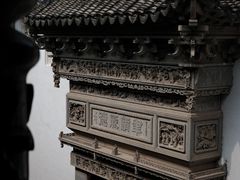 -东山雕花楼