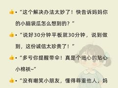 -福田家月子中心 产后 月嫂(市立母子医院店)