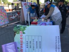 -国华商场