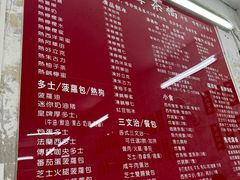 -噏耷茶档