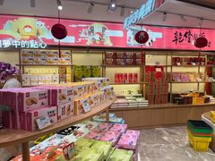 -稻香村(观前街店)