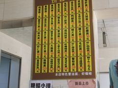 -超爷叔面馆(西园店)