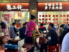 -包工仔·牛杂自助放题