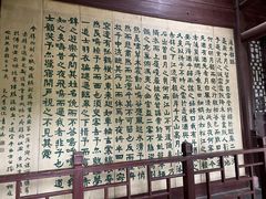 -东坡赤壁风景名胜区