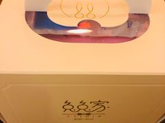 -兔兔家蛋糕甜品(德胜店)