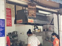 -蓉城西二道无名冒菜(西二道街店)