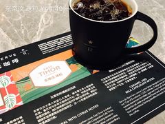 东帝汶珠粒-星巴克臻选(南京艾尚天地店)