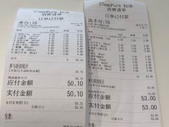账单-轻净Clean&Pure(车公庙安徽大厦店)