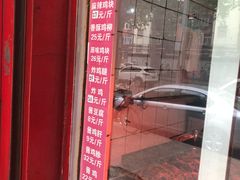 -雨雨炸鸡