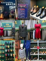 点击看大图 -香港威德诚洋服BESPOKE西服西装高级定制(上海湾一店)