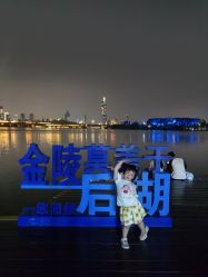 -玄武湖景区-情侣园游乐场