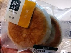 -盒马鲜生(杭州运河上街店)