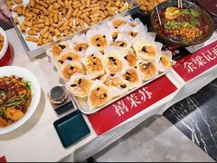 -北国商城