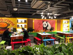 大堂-钢管厂五区小郡肝火锅串串香(清河店)