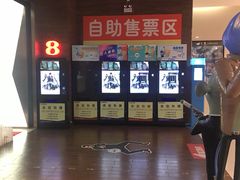 -银兴国际影城(永旺梦乐城吴中店)