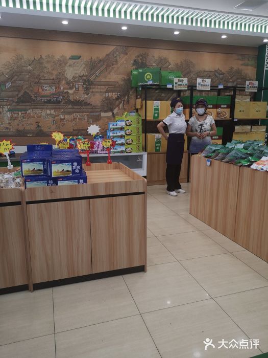 韩复兴(湖北路店)图片