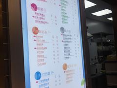 菜单-CoCo都可(建外SOHO店)