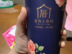 -厝内小眷村(西单大悦城店)