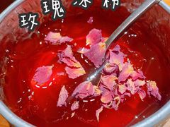 -觅山云南菜(泊富ICITY店)