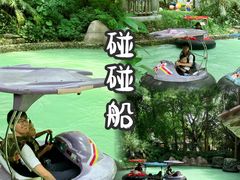 -史努比缤纷世界